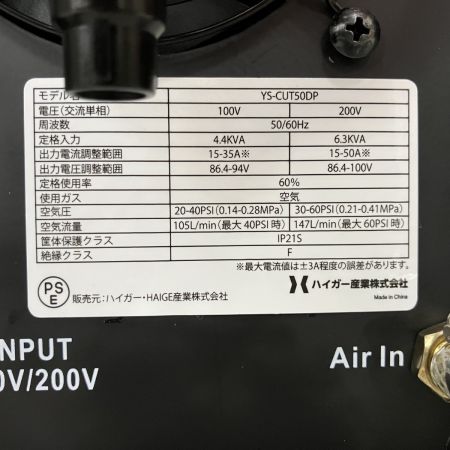 ЗЗ YOTUKA 100v/200v エアプラズマカッター ガン クリップ エアホース プラグ付 YS-CUT50DP レッド