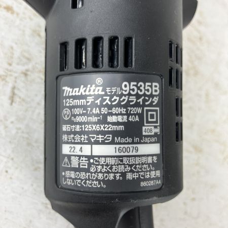 ЗЗ MAKITA マキタ 100v 125mm ディスクグラインダー ハンドル レンチ付 9535B ブルー