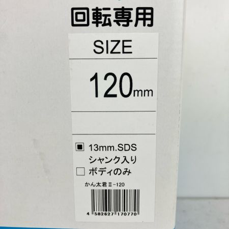 ЗЗ SHIBUYA シブヤ 120mm ドライビット SDSシャンク入り  かん太君2-120 スカイブルー