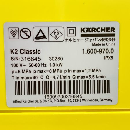 ЗЗ KARCHER ケルヒャー 100v 高圧洗浄機 ガン ホース ノズル付 K2classic 1.600-970.0 イエロー