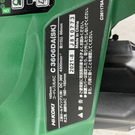 ЗЗ HiKOKI ハイコーキ 36v 165mm コードレス丸のこ ※バッテリー、充電器無し C3606DA(SK) グリーン