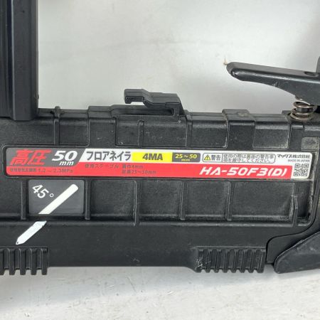 ЗЗ MAX マックス 50mm 高圧 エアタッカ 本体のみ HA-50F3(D) ブラック×レッド