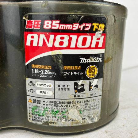 ЗЗ MAKITA マキタ 85mm 高圧 エア釘打ち機 ケース付 AN810H レッド