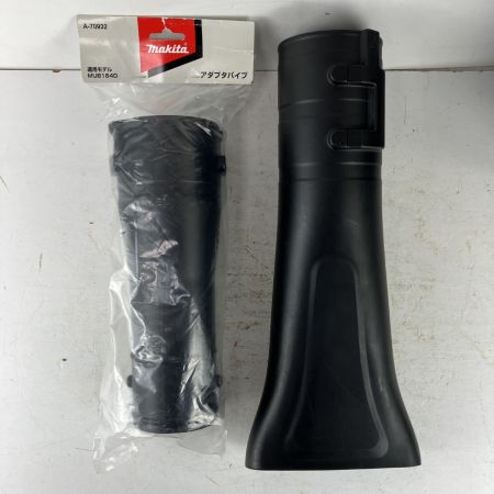 ЗЗ MAKITA マキタ 18v 充電式ブロワ アダプタパイプ付 ※バッテリー、充電器無し MUB184D ブルー