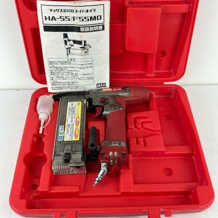 ЗЗ MAX マックス 55mm 高圧 フィニッシュネイラ ケース付 HA-55/F55MO レッド