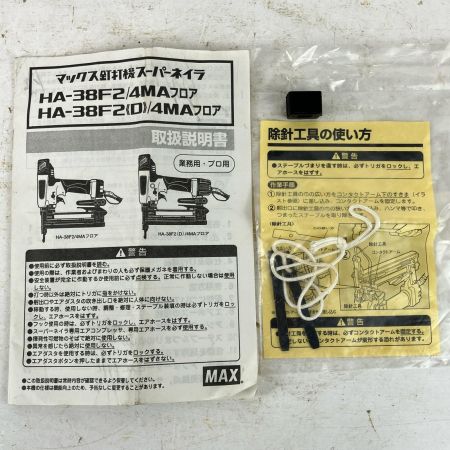 ЗЗ MAX マックス 38mm 高圧 エアタッカ ケース付 HA-38F2(D)/4MA レッド