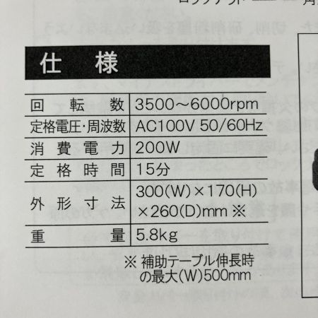 ЗЗ HOZAN 100v 200w 6000rpm 卓上丸鋸盤 ガイド 取説付 K-210 ブルー
