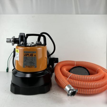 ЗЗ TSURUMI PUMP ツルミポンプ 100v 0.48kw 口径25mm 水中ポンプ ホース付 LSP1.4S-62