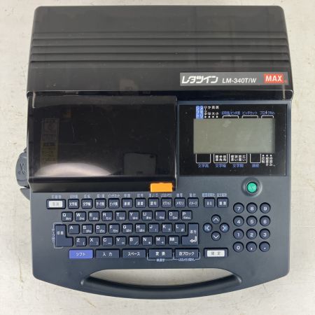 ЗЗ MAX マックス チューブマーカー レタツイン ACアダプタ付 LM-340T/W ブラック