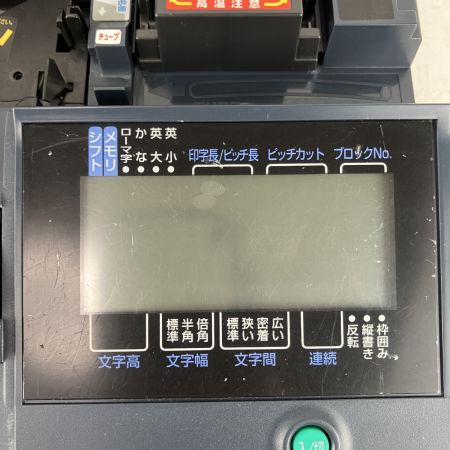 ЗЗ MAX マックス チューブマーカー レタツイン ACアダプタ付 LM-340T/W ブラック