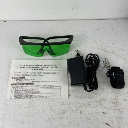 ЗЗ テクノ販売 グリーンレーザー レーザー墨出し器 アダプタ ケース付 LTK-G310P グリーン