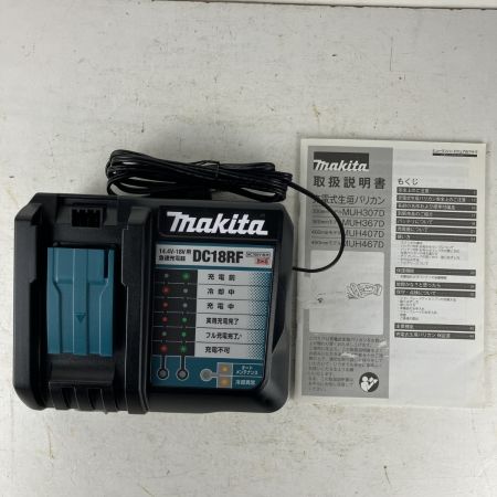 ЗЗ MAKITA マキタ 18v 460mm 充電式ヘッジトリマ バッテリーx1 充電器 外箱付 MUH467D ブルー