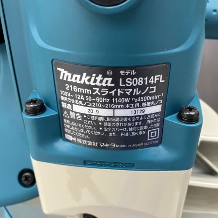 ЗЗ MAKITA マキタ 100v 216mm スライド丸のこ ダストボックス 替刃付 LS0814FL ブルー