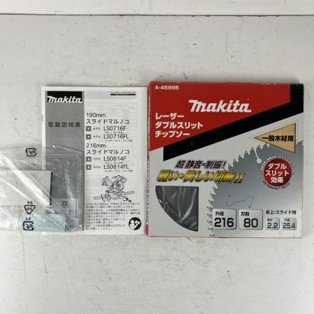 ЗЗ MAKITA マキタ 100v 216mm スライド丸のこ ダストボックス 替刃付 LS0814FL ブルー