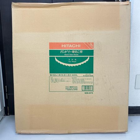 ЗЗ HITACHI 日立 幅102W×厚さ0.8T×長さ4450L バンドソー用帯のこ刃 箱付 長期保管品 939-973