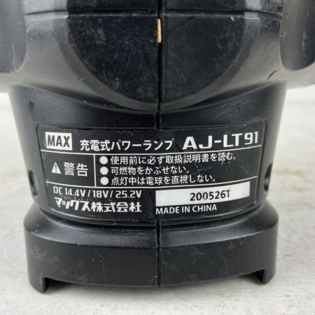 ЗЗ MAX マックス 14.4v/18v 充電式パワーランプ ※バッテリー、充電器無し AJ-LT91 ブラック