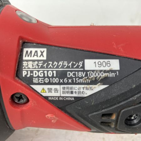 ЗЗ MAX マックス 18v 100mm 充電式ディスクグラインダ ※バッテリー、充電器無し PJ-DG101 レッド×ブラック