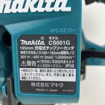 ЗЗ MAKITA マキタ 40v 185mm 充電式チップソーカッタ ※バッテリー、充電器無し CS001G ブルー