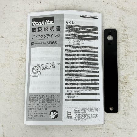 ЗЗ MAKITA マキタ 100v 100mm ディスクグラインダー ピンレンチ付 M965 グリーン