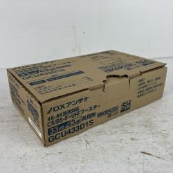 ЗЗ DXアンテナ 2K 4K 8K 対応 CS/BS-IF・UHF デュアルブースター GCU433D1S ホワイト Sランク