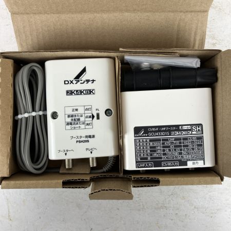 ЗЗ DXアンテナ 2K 4K 8K 対応 CS/BS-IF・UHF デュアルブースター GCU433D1S ホワイト