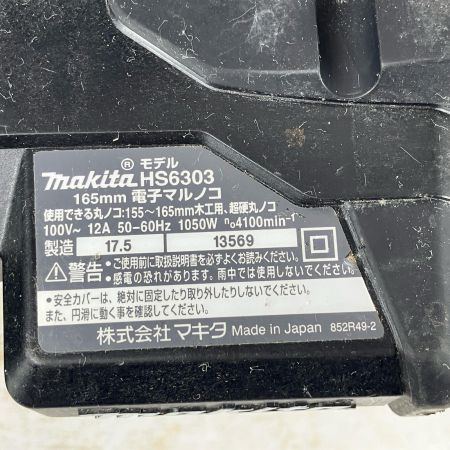 ЗЗ MAKITA マキタ 165mm 100v 丸のこ 本体のみ HS6303 ブラック