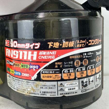 ЗЗ MAKITA マキタ 90mm 高圧 エア釘打ち機 本体のみ AN911H レッド