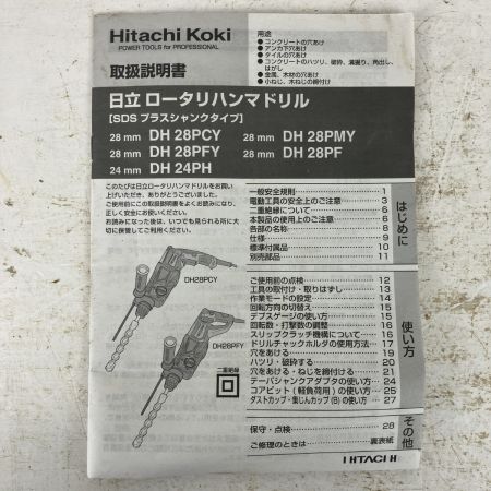 ЗЗ HITACHI 日立 100v 28mm ロータリハンマドリル ケース付 DH28PMY ブラック×グリーン