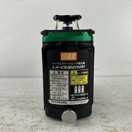 ЗЗ MAX マックス グリーンレーザー レーザー墨出し器 三脚 ソフトケース付 LA-C51DG(HR) グリーン×ブラック