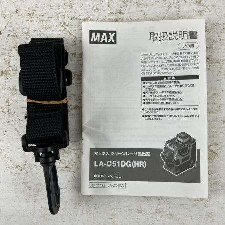 ЗЗ MAX マックス グリーンレーザー レーザー墨出し器 三脚 ソフトケース付 LA-C51DG(HR) グリーン×ブラック
