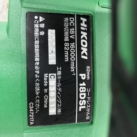 ЗЗ HiKOKI ハイコーキ 18v 82mm コードレスかんな ※バッテリー、充電器無し P18DSL グリーン