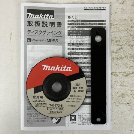 ЗЗ MAKITA マキタ 100v 100m ディスクグラインダ 取説 箱付 M965 グリーン