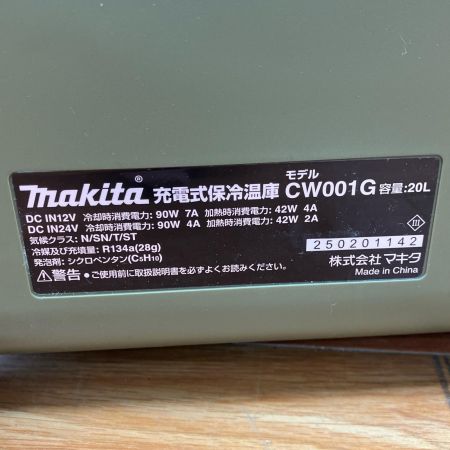 ДД MAKITA マキタ 充電式保冷温庫 ACアダプタ・DCアダプタ付き 20L 40V/18V CW001G オリーブ