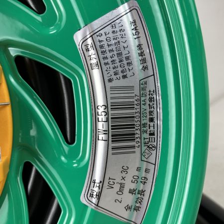 ЗЗ NICHIDO 100v 50m コードリール ドラム FW-E53 グリーン