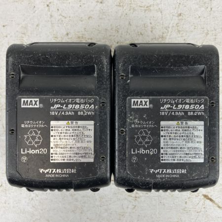 ЗЗ MAX マックス 14.4v/18v 充電式インパクトドライバ バッテリーx2 充電器 ケース付 PJ-ID152 ブルー