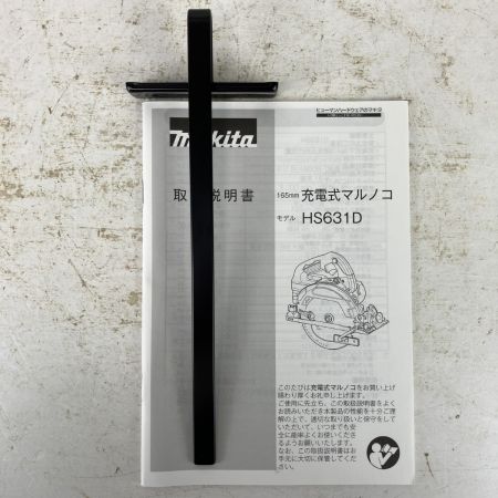 ЗЗ MAKITA マキタ (2) 18v 165mm 充電式丸のこ 取説 箱付 ※バッテリー、充電器無し HS631DZS ブルー
