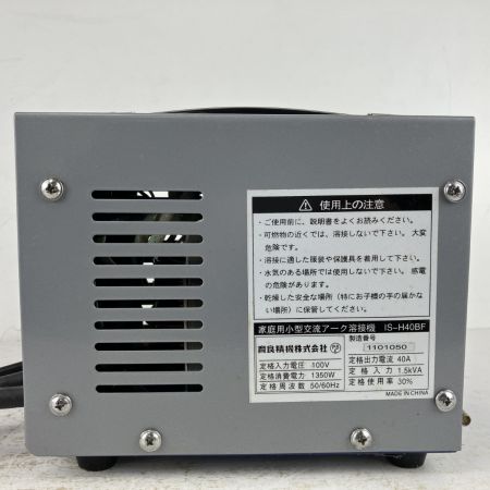 ЗЗ IKURA SEIKI CO.,LTD. 育良精機 100v 1.5kVA 小型交流アーク溶接機 IS-H40BF グレー