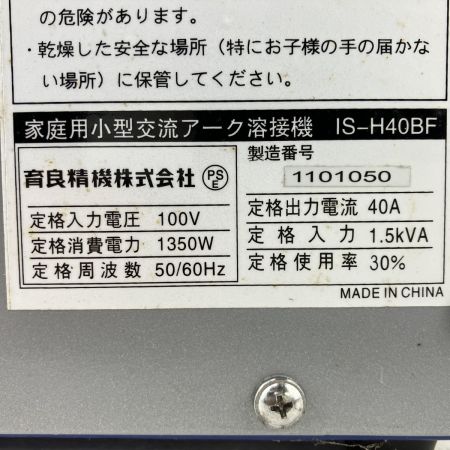 ЗЗ IKURA SEIKI CO.,LTD. 育良精機 100v 1.5kVA 小型交流アーク溶接機 IS-H40BF グレー