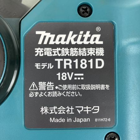 ЗЗ MAKITA マキタ 18v 充電式鉄筋結束機 ケース付 ※バッテリー、充電器無し TR181D ブルー