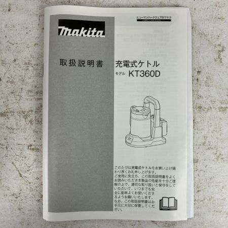 ЗЗ MAKITA マキタ 18v+18v 36v 充電式ケトル 取説 箱付 ※バッテリー、充電器無し KT360DZW ホワイト