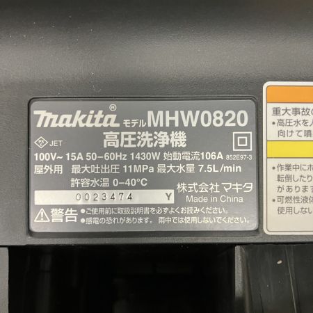 ЗЗ MAKITA マキタ 100v 高圧洗浄機 ガン ノズル ホース付 MHW0820 ブルー