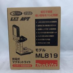 MAKITA マキタ 充電式マグネットライト ML819 ブルー 未使用品(S) 箱・取説付 コードレス式 18v 20251102171  ML819 ブルー Sランク