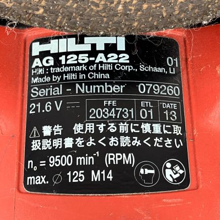 ЗЗ Hilti ヒルティ 125mm 22v 充電式アングルグラインダー バッテリー×1付 ※充電器なし AG125-A22 レッド