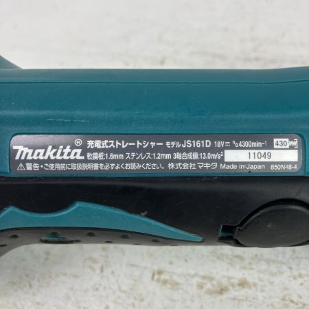 ЗЗ MAKITA マキタ 18v 充電式ストレートシャー ※バッテリー、充電器無し JS161D ブルー