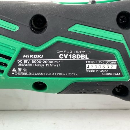 ЗЗ HiKOKI ハイコーキ 18v コードレスマルチツール バッテリー×1付 ※充電器なし CV18DBL グリーン