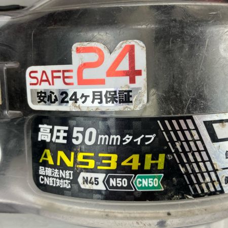 ЗЗ MAKITA マキタ 50mm 高圧 エア釘打ち機 ケース付 AN534H レッド