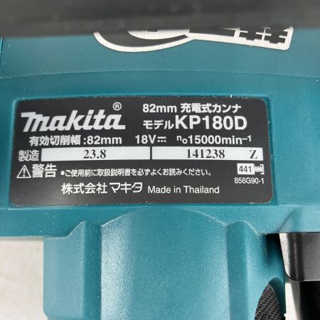 ЗЗ MAKITA マキタ 18v 82mm 充電式カンナ ※バッテリー、充電器無し KP180D ブルー