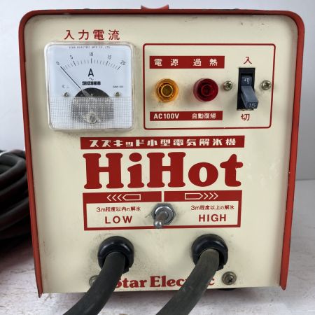 ЗЗ SUZUKID 100v 解氷機 SSS-250 レッド