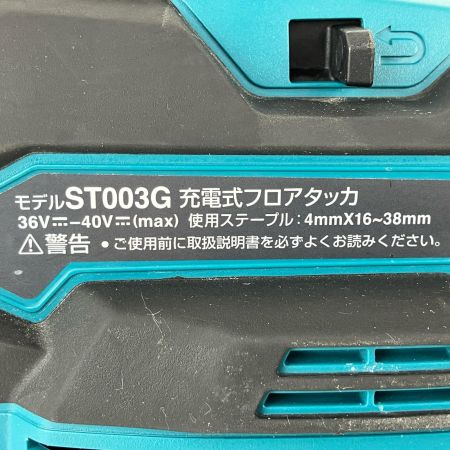 ЗЗ MAKITA マキタ 40v 38mm 充電式フロアタッカ 本体のみ ※バッテリ・充電器なし ST003G ブルー