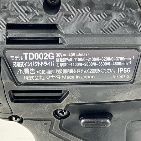 ЗЗ MAKITA マキタ 40v 充電式インパクトドライバ 充電器 バッテリー×2 ケース付 TD002G ブラック